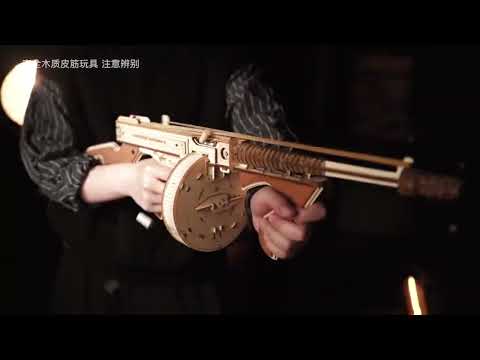 ROKR DIY Submachine Gun
